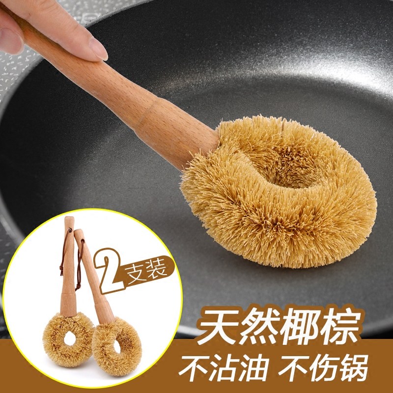 Sen Natural Beech Wood Long Handle Coconut Palm Wash Pan Brush Not Stick Oil Pan Bowls Brush Kitchen cleaning brush Brush Pan God 2 Support