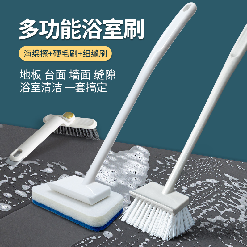 Bathroom Bathtub Brush with Long Handle, Cleaning Brush for Bathroom, Toilet Brush, Wall Scrubber, Corner and Crevice Cleaning Tool
