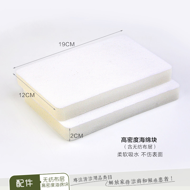 (multi-buy multi-delivery system automatically sent out) unwoven sponge block 2 (giver not to shoot)