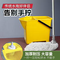 Accueil Old Fashioned Round Head Cotton Wool Mopping Cloth Squeeze Water Mop Barrel Replacement Cotton Thread Mop Wringing Dry Press Bucket Unsales Hands