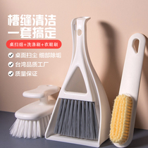 Creative home office desktop cleaning dust fruit dander keyboard gap cleaning handheld small broom dustpan set