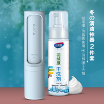 Rotating drum washable sticky wool machine reusable brush clothes hair removal down jacket dry cleaning agent