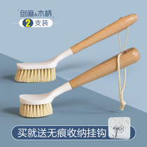 Natural sisal pot brush set coconut palm dishwashing brush long handle brush wood handle brush non-stick oil kitchen cleaning artifact