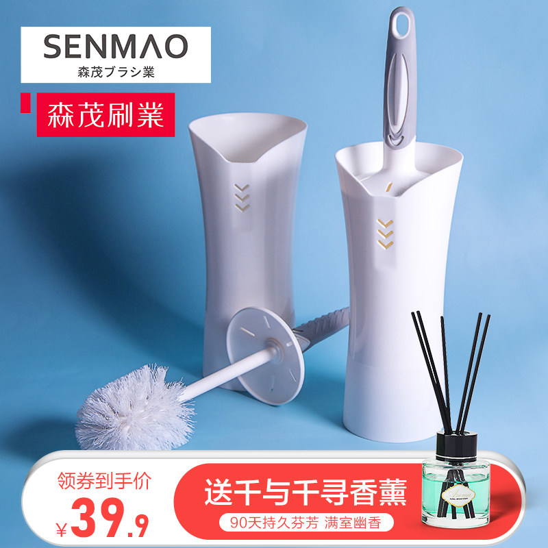 Creative Splash-Proof Toilet Brush Suit Home Toilet Brushed Toilet Wash Toilet Brush No Dead Angle Soft Hair Toilet Brush-Taobao