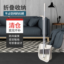 Foldable vertical broom dustpan set combination broom dustpan broom cleaning soft wool cleaning tool