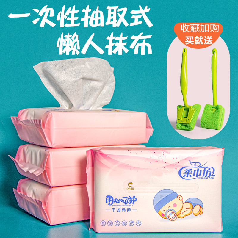 Sloth obliterator Home Kitchen Supplies Bagels Brushed Pan God Instrumental Suction oil Disposable Extractable Dishwashcloth