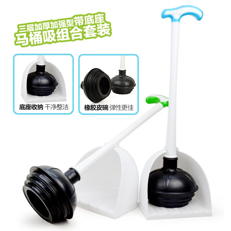Rubber powerful toilet suction suit Toilet Pump Leather Subduct Sewer Dredge Clog Jammed Toilet with base