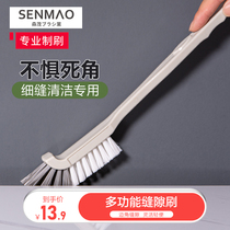 Japanese kitchen sink brush cleaning brush bottle brush pipe decontamination brush elbow brush floor drain right angle brush bathroom brush