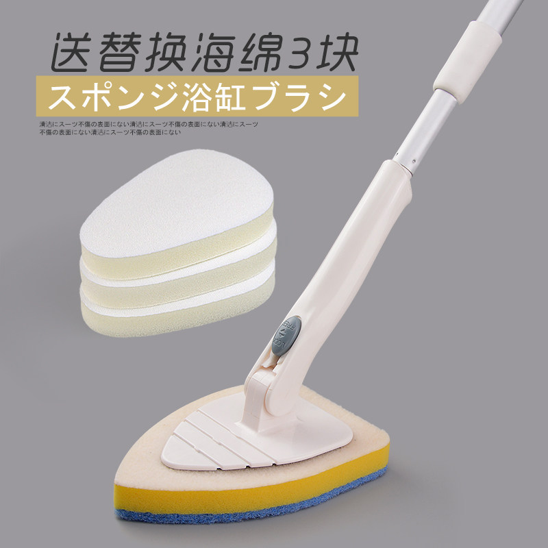 Long handle Home Bathroom Floor Brushed Bath MAKEUP ROOM SPONGE CLEANING BRUSH WITH TELESCOPIC TOILET WALL TILE BRUSH