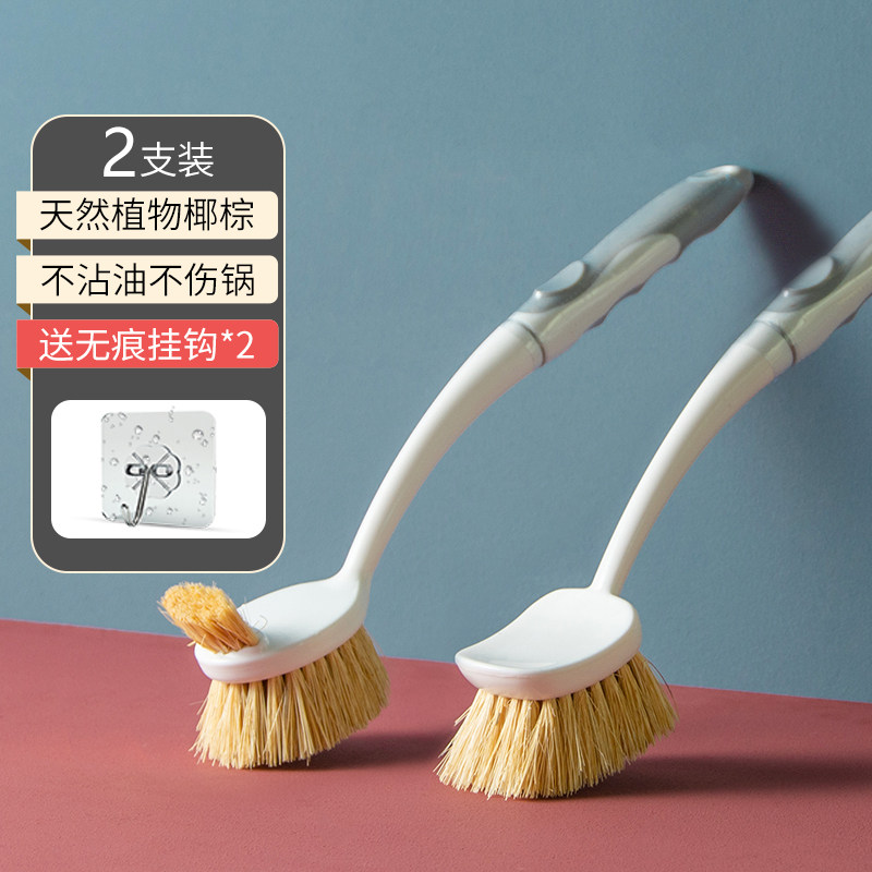 Kitchen housework cleaning natural sisal coconut palm washing pot brush household long handle brush pot dishwashing cleaning brush cleaning brush