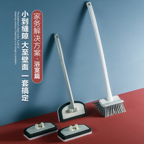 Japanese bathroom floor brush home toilet toilet brush floor brush washing brush sponge bathtub countertop cleaning brush