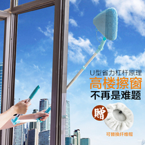 Household glass wiping artifact high floor extended telescopic pole to wash window paint glass brush tile wall cleaning tool