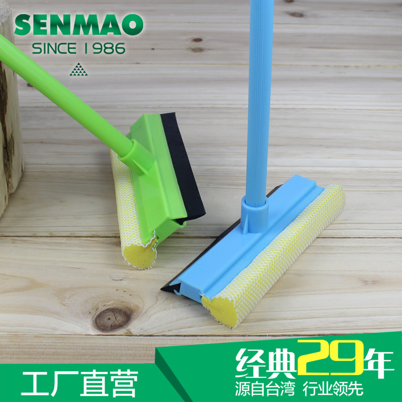 SENMAO glass cleaner Household long handle window brush Double-sided window cleaner cleaning tool wiper window brush