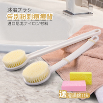 Japan long handle soft hair bath brush set bath brush brush back brush adult back cleaning brush bath artifact