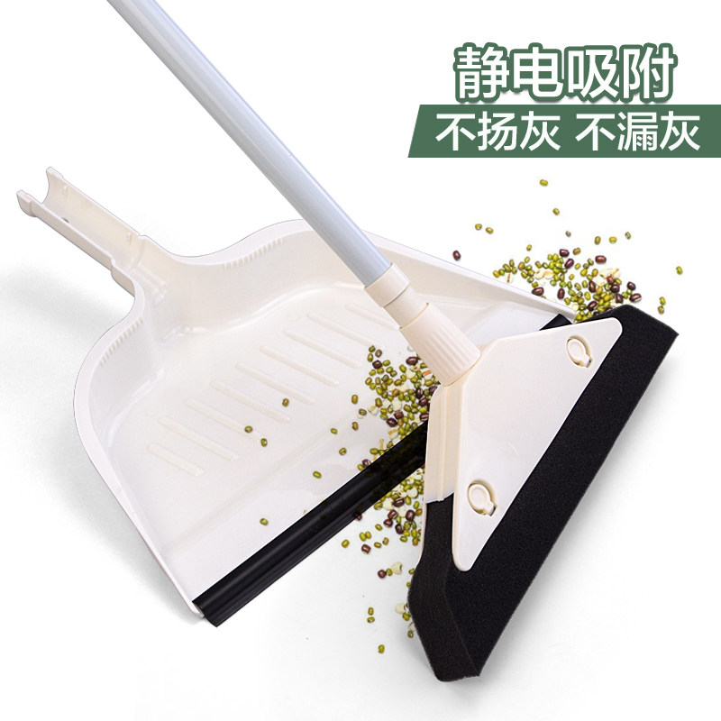 Exit from Europe and America dust-free sponge sweep the dustpan suit magic electrostatic sweeping hair sweeping dust dustpan The broom household
