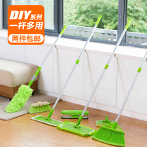 DIY home cleaning tool set broom mop dustdust duster flat plate mop window cleaner floor brush