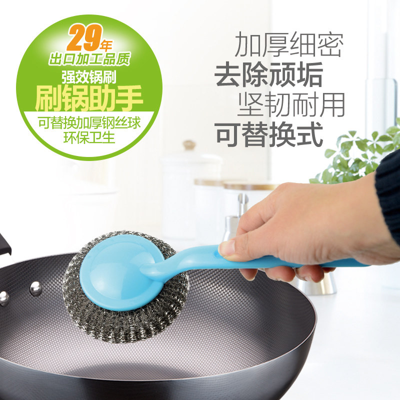 Lazy housekeeper handle steel ball strong pot brush Replaceable kitchen dish brush Pot cleaning ball cleaning brush