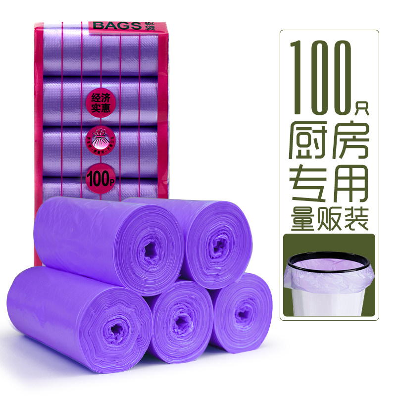 Thick anti-leak flat mouth garbage bag collection convenient bag point off kitchen disposable large plastic bag home