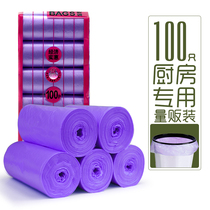 Thick-proof flat-mouth garbage bag storage convenient bag spot cut kitchen disposable large plastic bag household