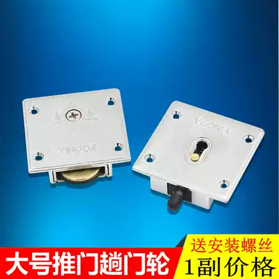 Large sliding door bearing wheel ultra-quiet bearing copper door wheel cabinet door sliding door top ball wheel wardrobe pulley