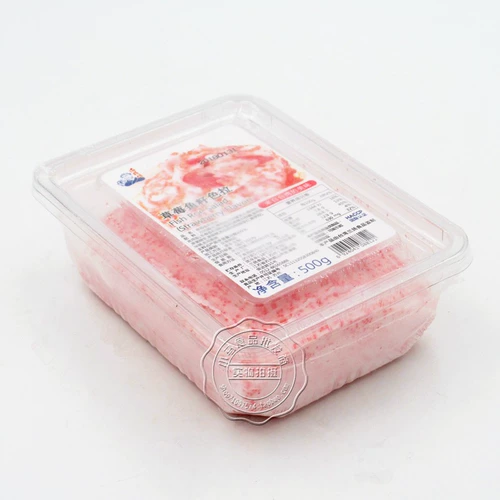 Sushi Cooking Sea Master Strawberry Feel Seed Color Lata Salad 500G
