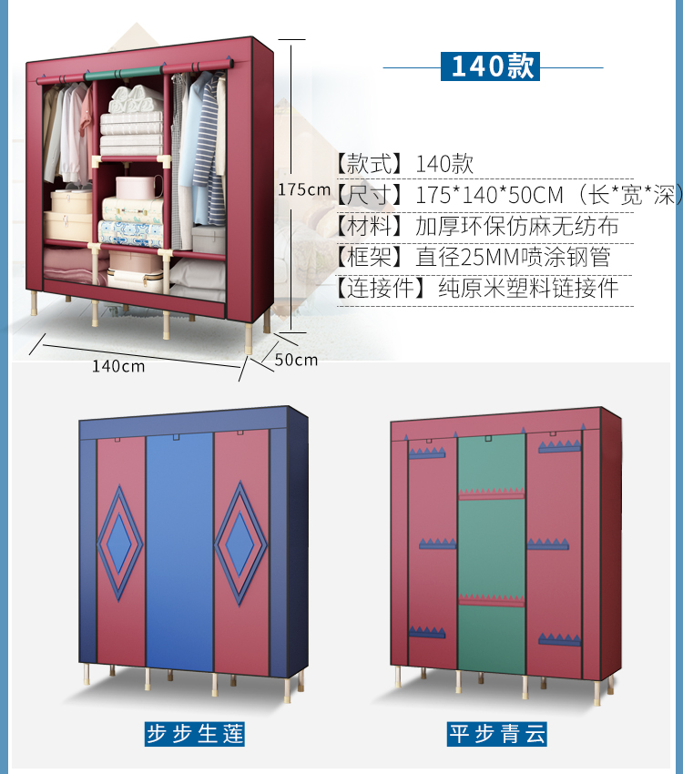 đơn giản tủ quần áo thép đậm cốt thép lắp ráp đơn gấp đôi thu nhập Naboo tủ quần áo vải tủ quần áo Yong Billiton của - Buồng tu quan ao dep