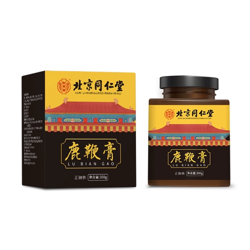 Пекин Тонгрентанг Ренрен Олень Взлытный кремовый крем на искренний мужской олень