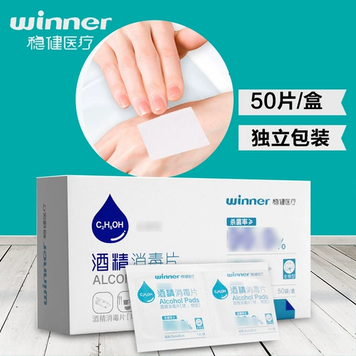 Хлопковые антибактериальные ватные диски, хлопковые шарики, одноразовые гигиенические большие ватные палочки для домашнего использования