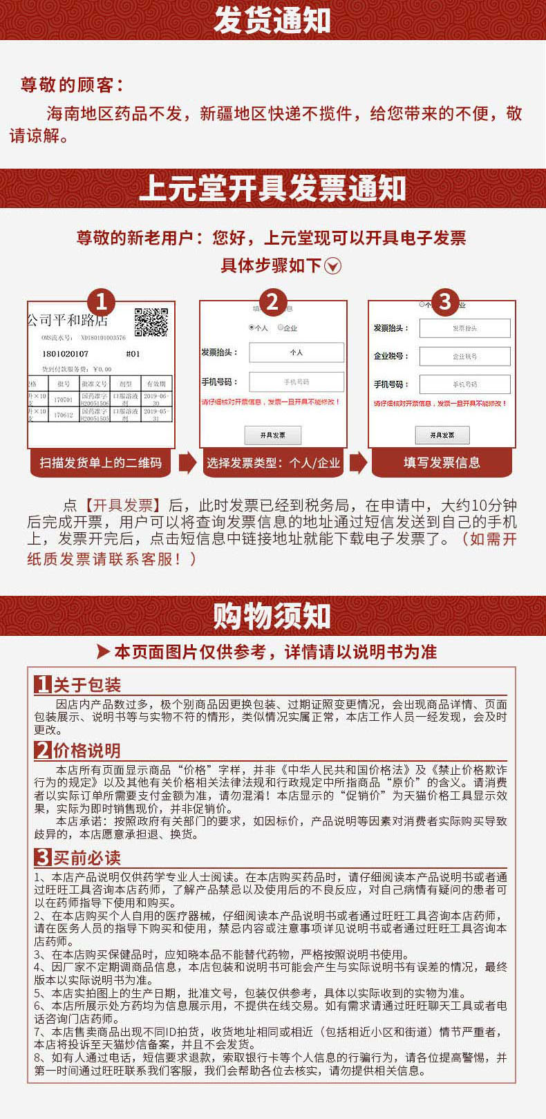 P2 nhỏ giọt kính áp tròng kem dưỡng mắt 10ml Meilu bôi trơn dưỡng ẩm Singapore nhập khẩu sk - Thuốc nhỏ mắt thuoc nho mat