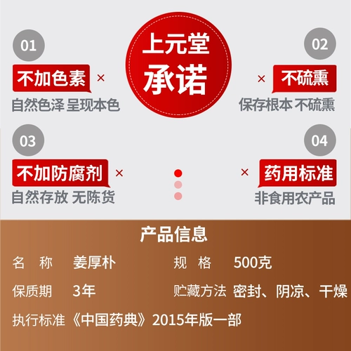 Доставка аптеки] Jiang Hao Pu 500G Gram Бесплатная доставка китайский фармацевтический материал Чуан -пик, крикет раковина пирамида Poria poria кипячено цветочный чай