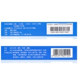 Соединенная капсула шиивей.