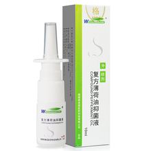 复方薄荷滴鼻液油外用抑菌液喷雾剂