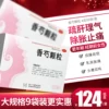 Товары от 上元堂大药房旗舰店