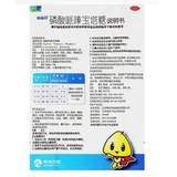 Кофейразиновый пагодный пагодный пагодный пагода Сахар 30 кусочков детей с насекомыми и насекомыми, насекомых, 蛔 Детская пагода сахар