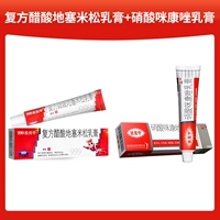 Мазь, крем, 20г, 20г