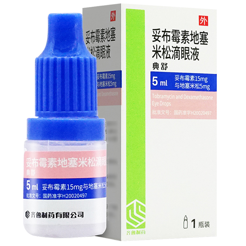 宠物眼科护理新利器：润康滴眼液闪萃凝胶眼膏解析
