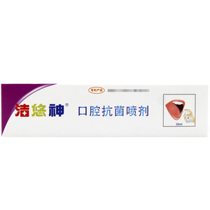 【洁悠神】抗菌喷剂口腔儿童专用药店发货