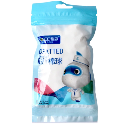 Хлопковые шарики, антибактериальная гигроскопическая вата, хлопковая упаковка