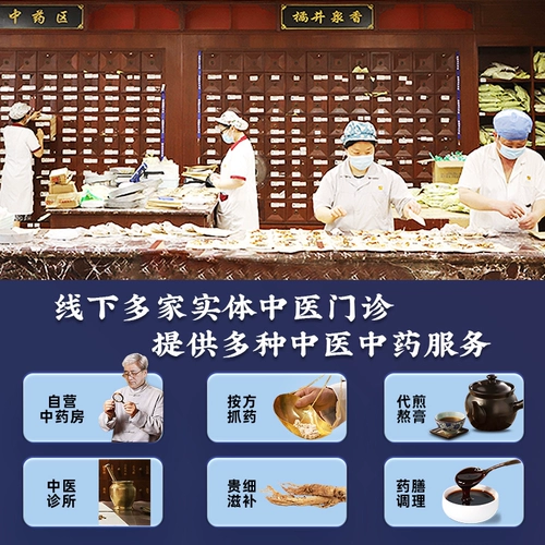 Spot Speedback] Капсула Capsuko NACISA 0,2G*12 зерно официального флагманского магазина Sejibu Cascu Capsule Oneveric Niqi