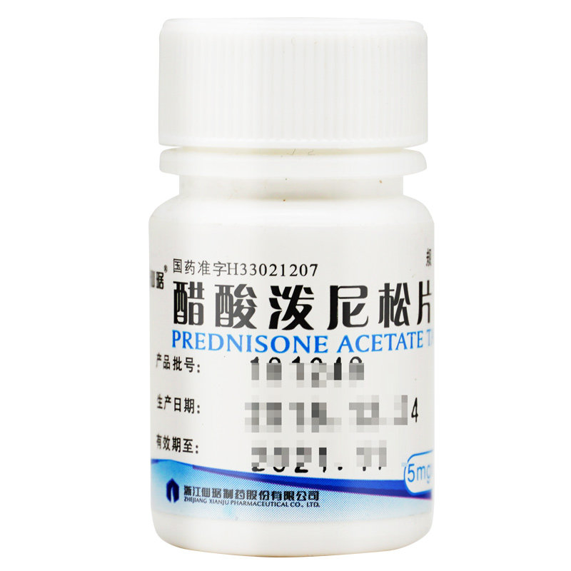 仙琚醋酸泼尼松片5mg100片,强的松片与醋酸泼尼松片的区别大揭秘!-免疫调节-淘宝好物网