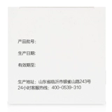 Бесплатная доставка] Lanbei Divide Cylitizine Symbly 120 мл*1 бутылка/коробка Сезонная конфигурация ринита крапивница