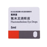 Флуориновый флуат флуотический падение глаз ветер 5 мл: 5 мг*1 флуориновый зрачок, капающий глаз, флагманский флагман, конъюнктивизит глазные пруты глазные горы глазные глазные храм Лианези импортируют отличные от серы -пенитромицина.