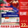 Товары от 上元堂大药房旗舰店