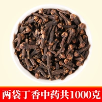 [Китайский стандарт фармакопеи] Два пакета сирень более благоприятны, в общей сложности 1000 граммов