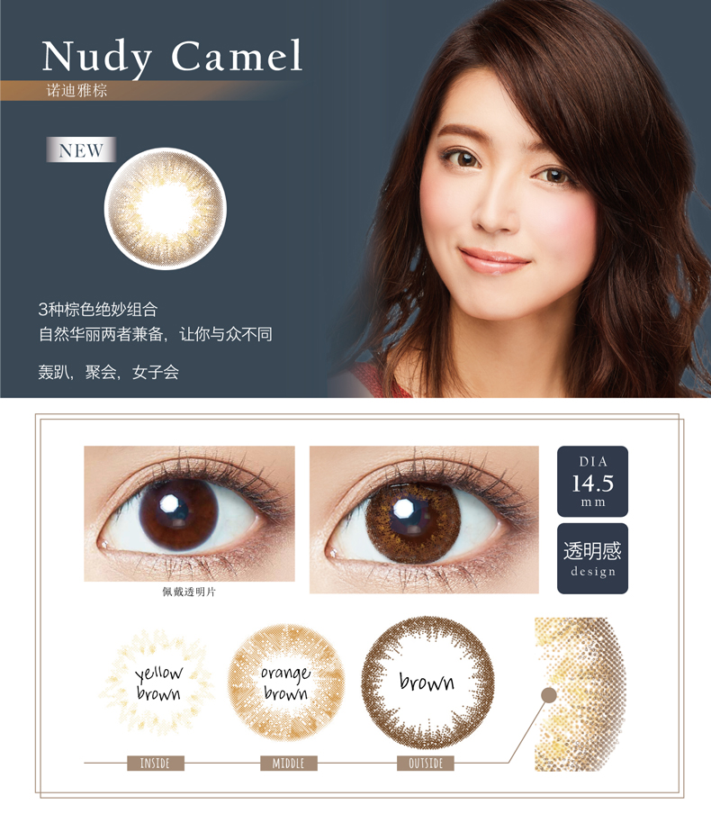 Nhật Bản evercolor cổ áo Lixiu lalish đẹp ngày ném nữ 10 mảnh đường kính kính áp tròng màu xám sk - Kính đeo mắt kính kính mắt mèo