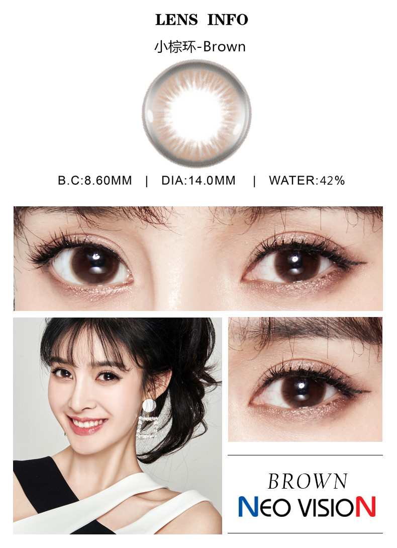 Hàn Quốc NEO diameter đường kính nhỏ vòng đen nhỏ vòng nâu nửa năm để ném kính áp tròng màu hỗn hợp màu tự nhiên 1 mảnh sk - Kính đeo mắt kính kinh mat
