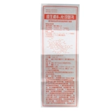 [Yunpeng] Таблетки витамина B12 25г*100 таблетки/бутылка