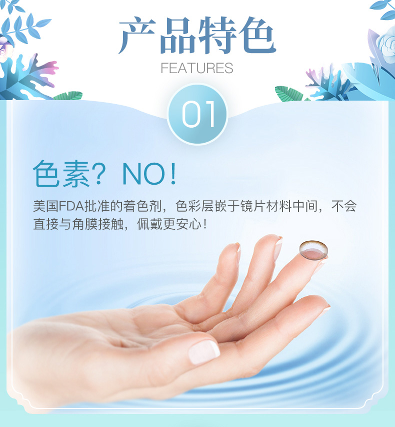 Hàn Quốc clale Inglory 抛 tháng tung 2 kính áp tròng kích thước đường kính ise mạng đỏ với cùng một đoạn sk - Kính đeo mắt kính tròng kính