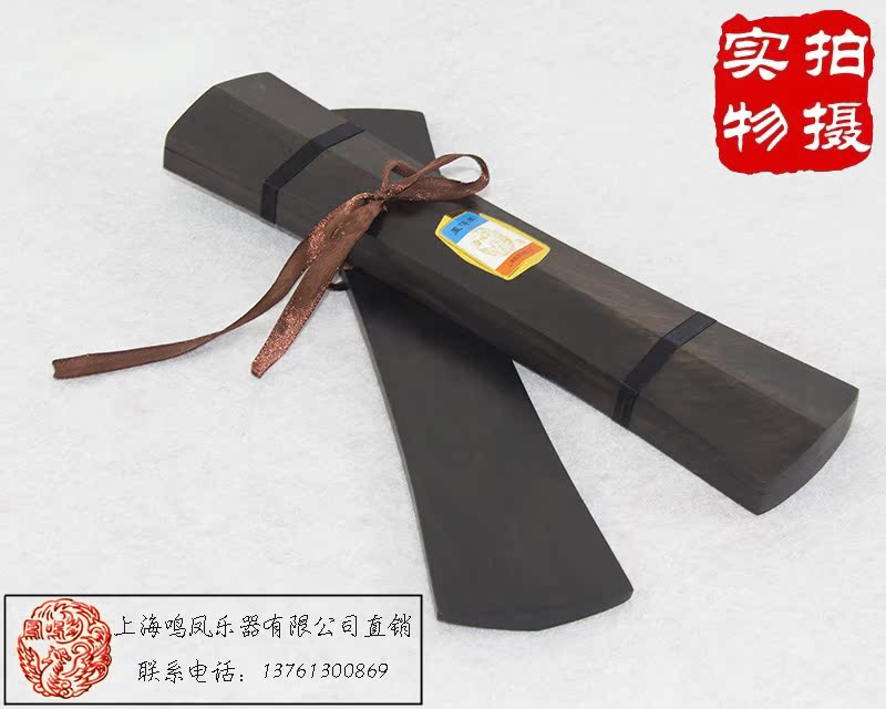Thượng Hải Mingfeng Nhạc cụ Công ty TNHH Phim truyền hình trực tiếp Kịch Qin Opera Bắc Kinh Opera Ebony mun castanets SF - Nhạc cụ dân tộc đàn cổ cầm giá bao nhiều