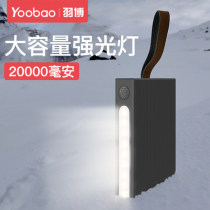 LED light power bank battery charger 2000mah big capacity